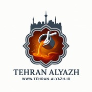 tehran-alyazh.ir